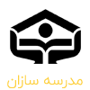 فروش آهن به مدرسه سازان